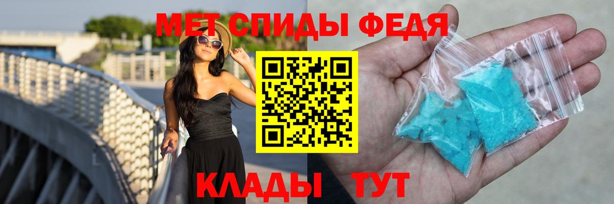 Амфетамин Розовый Реутов