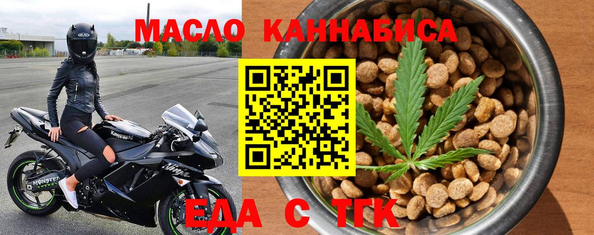 Реутов  Canna-Cookies марихуана  Вход с VPN 