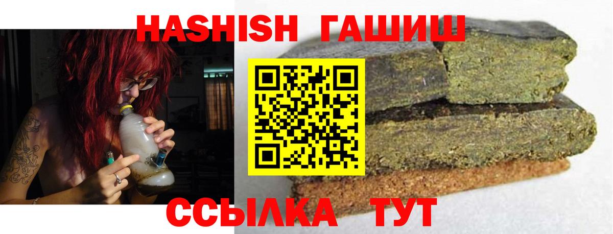 ГАШ убойный Реутов
