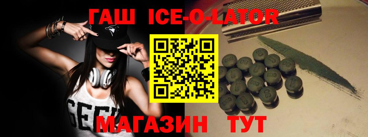 Гашиш индика сатива  ГАШ AMNESIA HAZE  Реутов  Вход с VPN 