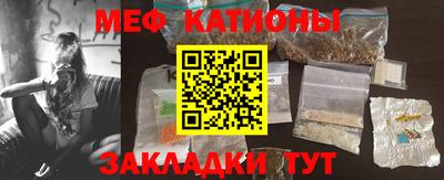 молекула духа Первоуральск