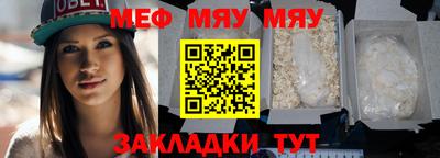 молекула духа Обнинск