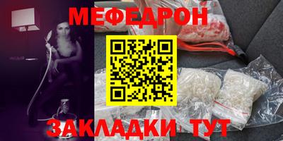 молекула духа Первоуральск