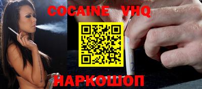 молекула духа Обнинск