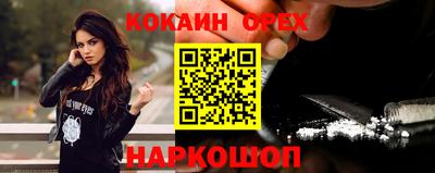 скорость mdpv Пенза