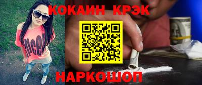 дистиллят марихуана Партизанск