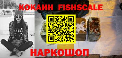 молекула духа Обнинск