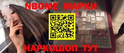 молекула духа Первоуральск