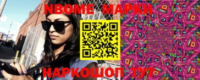 молекула духа Первоуральск
