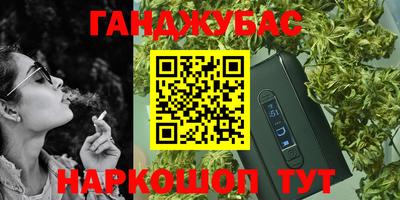 молекула духа Первоуральск