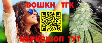молекула духа Первоуральск