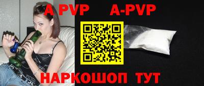 молекула духа Обнинск