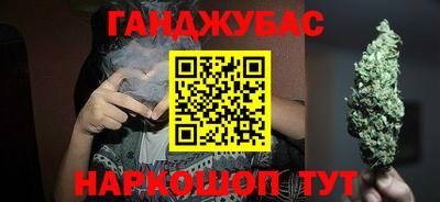 дистиллят марихуана Партизанск