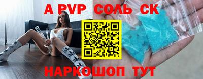 кокаин Обь