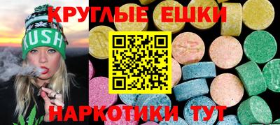 дистиллят марихуана Партизанск