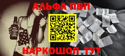 скорость mdpv Пенза