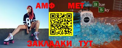 молекула духа Первоуральск