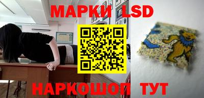 молекула духа Первоуральск