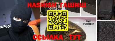 дистиллят марихуана Партизанск