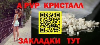 дистиллят марихуана Партизанск