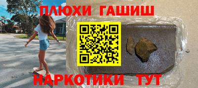 кокаин Обь