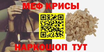 кокаин Обь