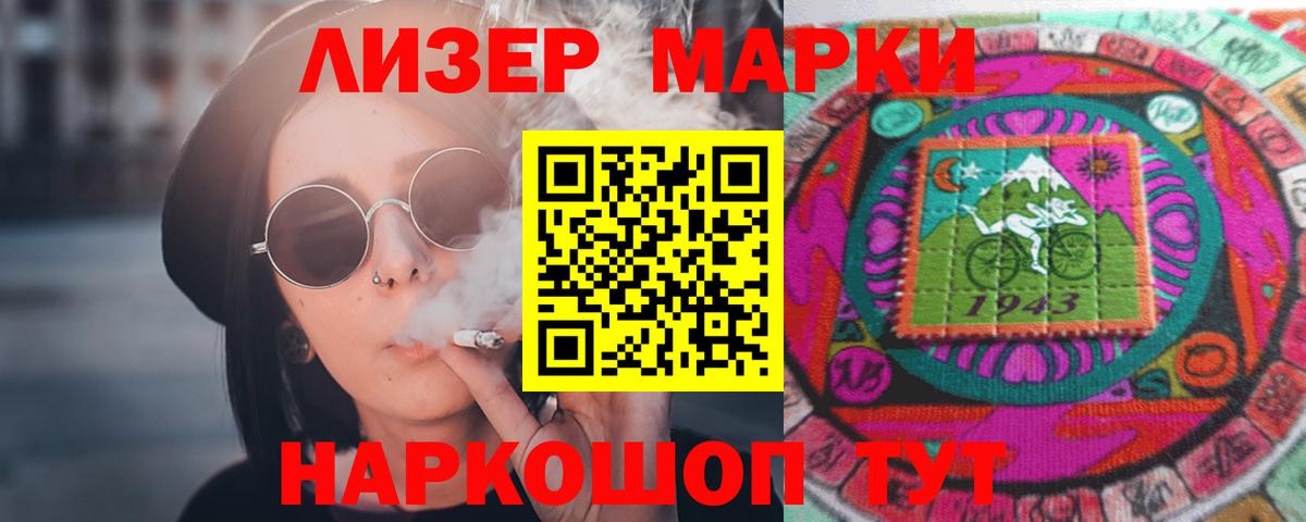 Реутов  LSD-25 экстази кислота  Вход с VPN  Лсд 25 экстази кислота 