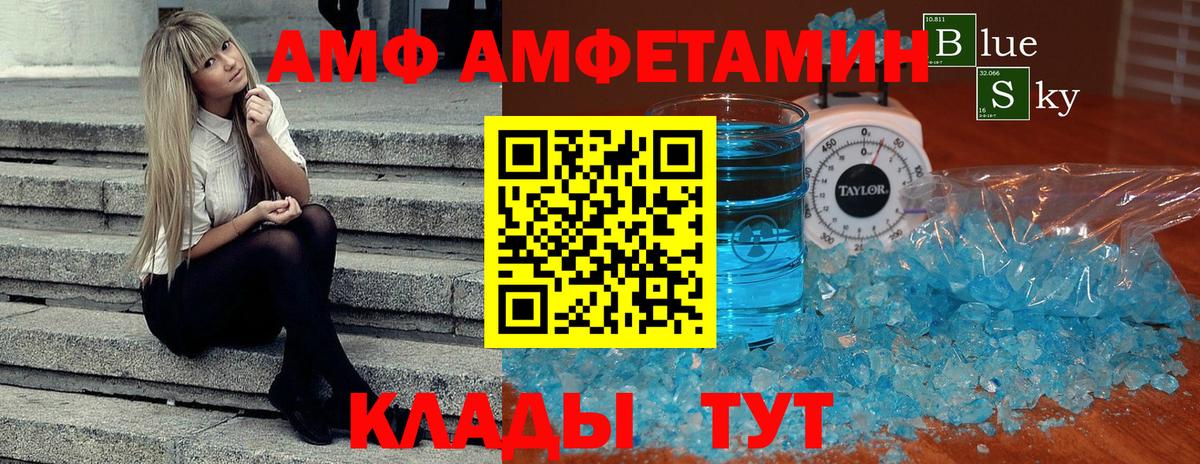 Реутов  Первитин винт  Вход с VPN 