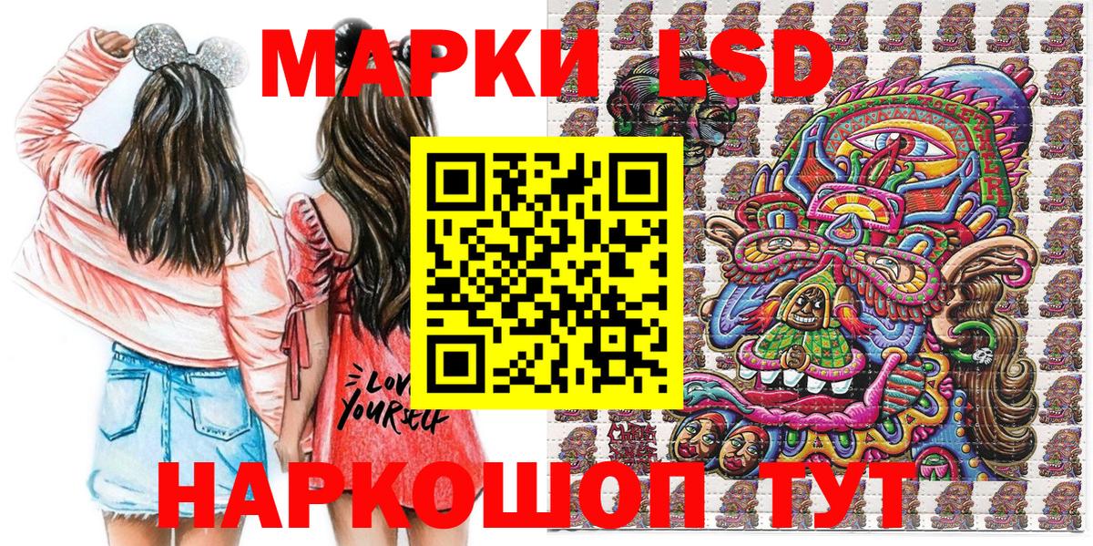 Наркотические марки  Вход с VPN  Реутов  Марки N-bome 1500мкг  Марки N-bome 1500мкг 