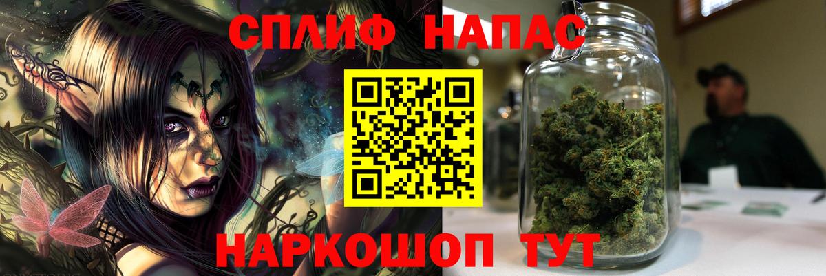 Реутов  Бошки марихуана AK-47  Канабис конопля  Вход с VPN  Шишки марихуана Ganja  Марихуана VHQ 